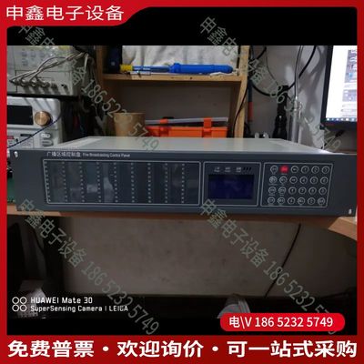 议价：北京利达华信消防报警主机配件 火灾报警控制器 YJG4590