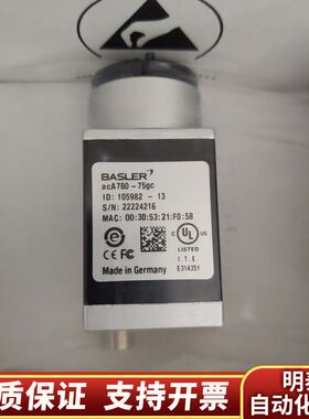 巴斯勒aca780-75gc工业相机，多台，议价！.询价