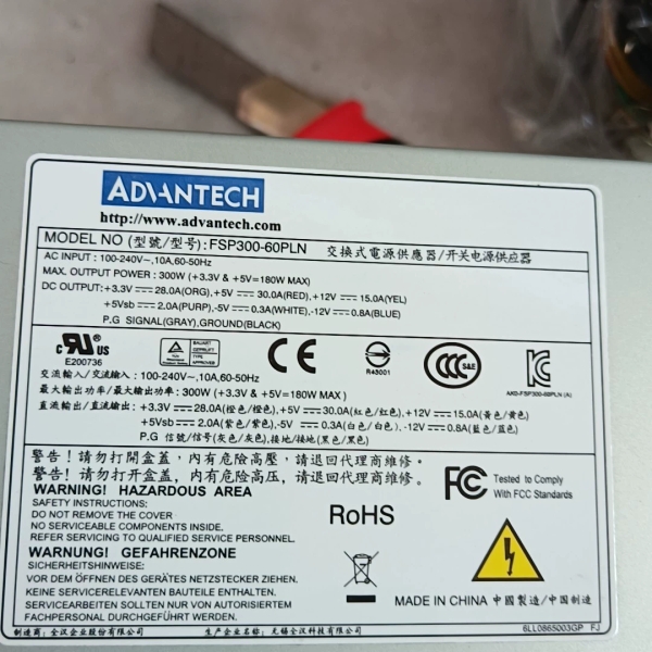 原装拆机研华工业工控机电源。FSP300-60PLN 工控机