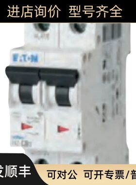 FAZ-D25/2-NA口 北美专用 微型断路器 UL489认证