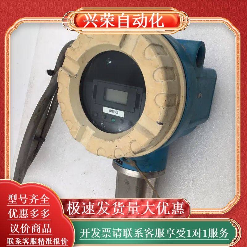 EndressHauser恩德斯豪斯压力变送器PROWIR
