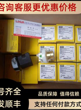 HUBBELL插头CS8264C CS8275 HBL7596N HBL2320SR HBL2320SR2