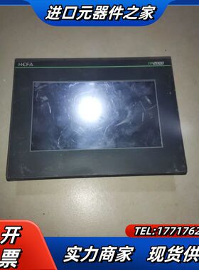 TL2507  HCFA 禾川触摸屏     件 议价
