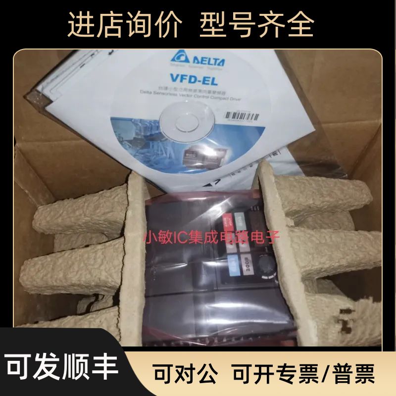 台达变频器VFD015EL43A VFD022EL43A VFD037EL43A VFD055E43A