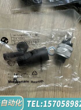 华泰DIN43563 00021267 力士乐REXROTH比例