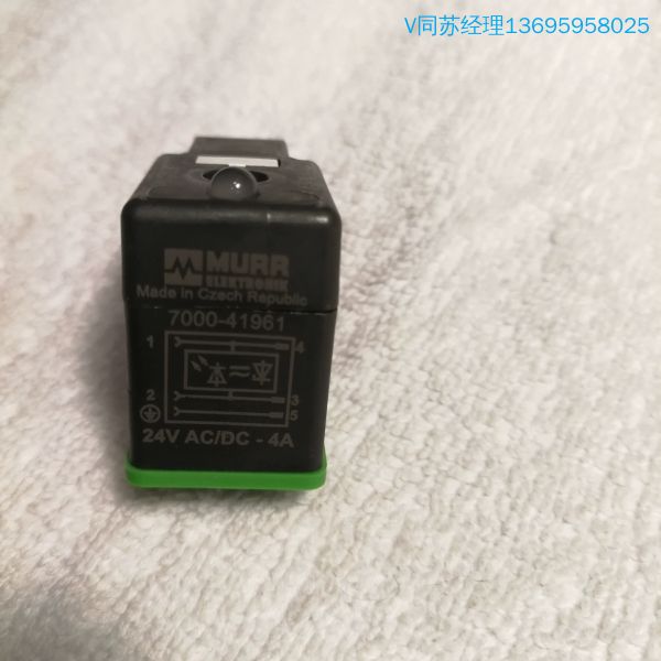 询价购-Murr电磁阀插头7000-41961穆尔24V AC/DC
