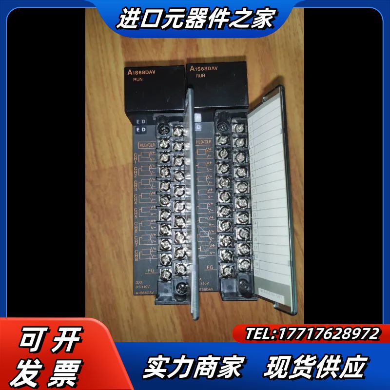 A1S68DAV模块，如图所示实物实拍功能完好，28议价