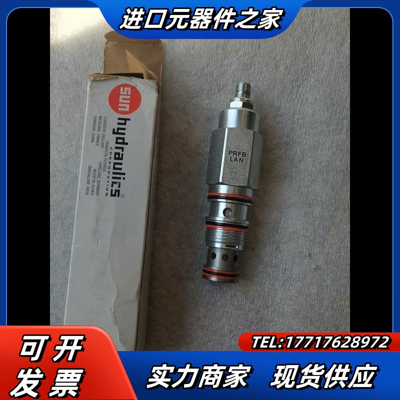 SUN插装阀减压阀PRFB-LAN，全新原装正品，看上拍#机议价