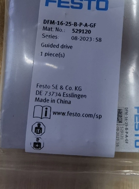 全新529120费斯托FESTO气缸DFM-16-25-B-议价
