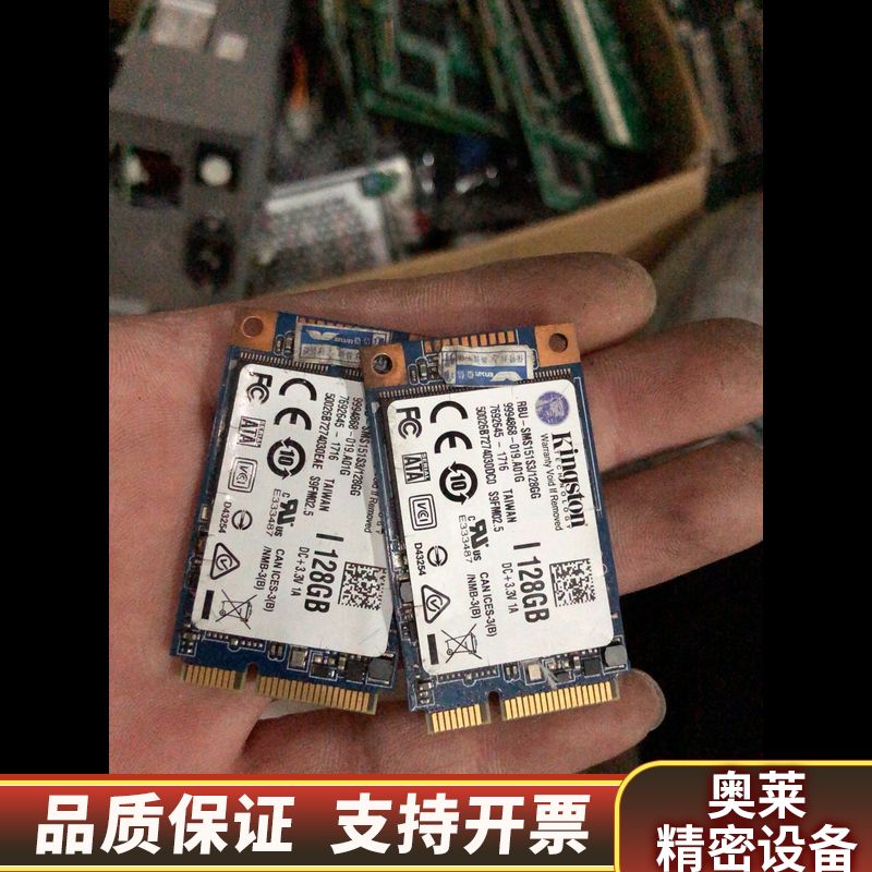 金士顿MSATA128GB SLC两边引脚颗粒.询价