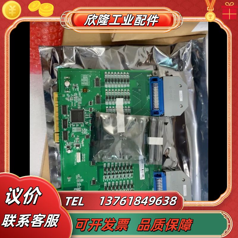 OTC机器人IO板那智机器人UM356B全新的有2个还有议价