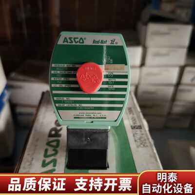 ASCO电磁阀SC8210G094.询价