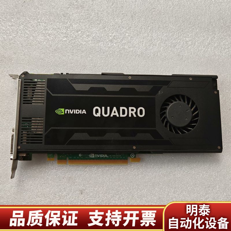 丽台K4000显卡专业图形3G显存4K多屏UG/SW/C.询价