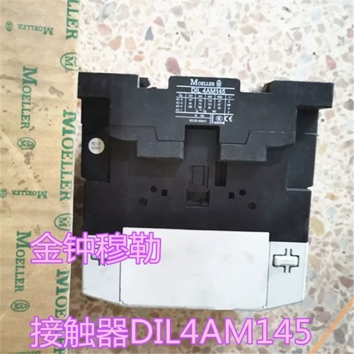 原装进口直流接触器 DIL4AM145 现货  质保一年
