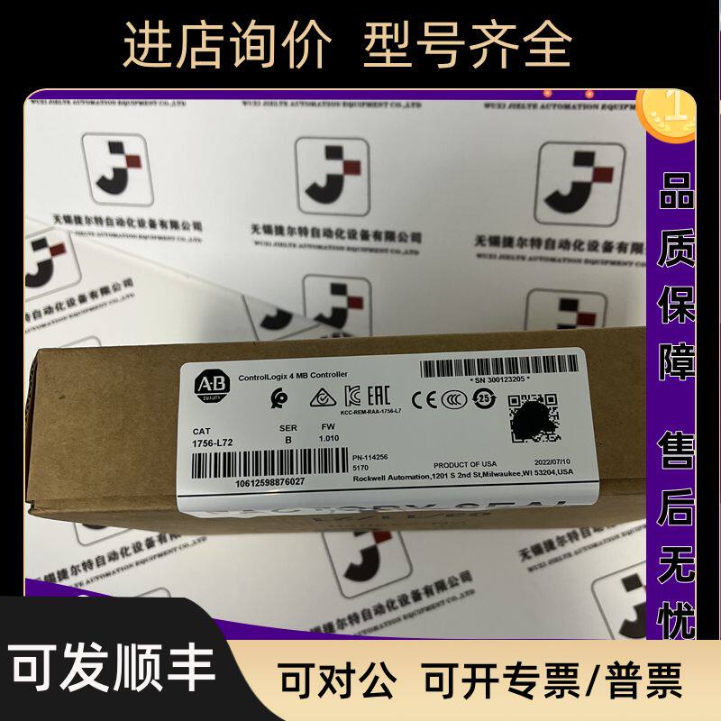 AB 1756-L72 ControlLogix Logix5572 器 4 MB内存 1756L72