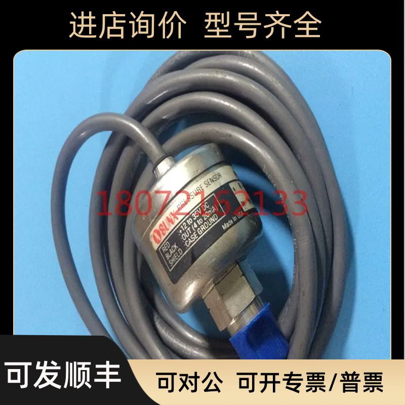 神视SUNX PLX-140L压力变送器