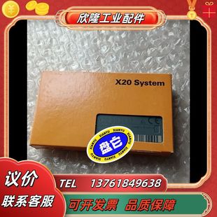 议价 售出无质量问题 全新贝加莱模块 X20AO2632