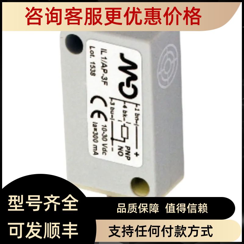 MS2/00-0A MS2/00-0E MD墨迪 光电传器