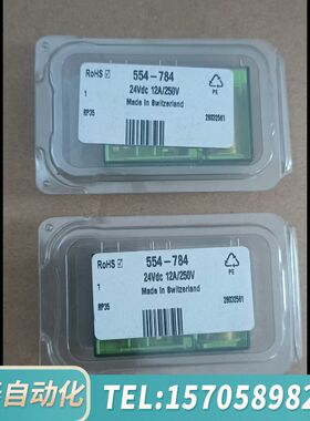 华泰Elesta继电器 SIR222P   24vdc，