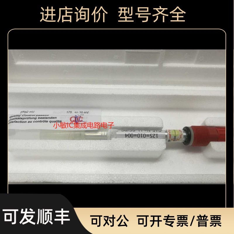 哈希Z125=010=004电极09240=A=8010 Z08398=A=3000