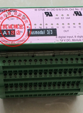 IB STME 24 DIO 8/8/3-2A  2752945  菲尼克斯电子模块