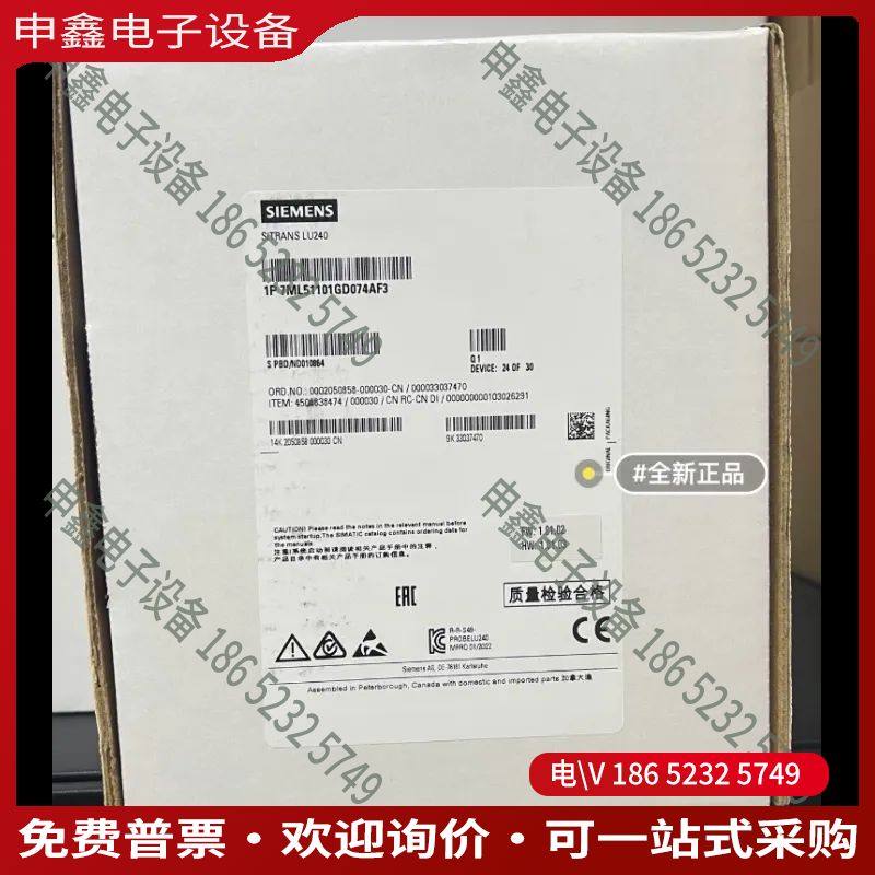 议价：超声波液位计 12米 7ML5110-1GD07-4AF3