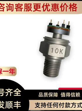 森纳士SENEX传器DP1300-DP5E22M4B3Y2/0-100Kpa DG2116-A-4/LST