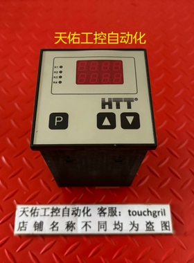 HTT 92810-99bwam-ogx