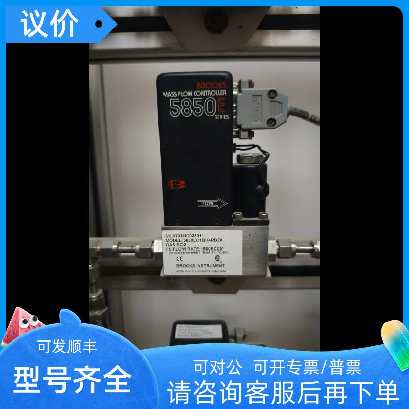 Bros 5850E流量两款测SO2测3%NO/N2