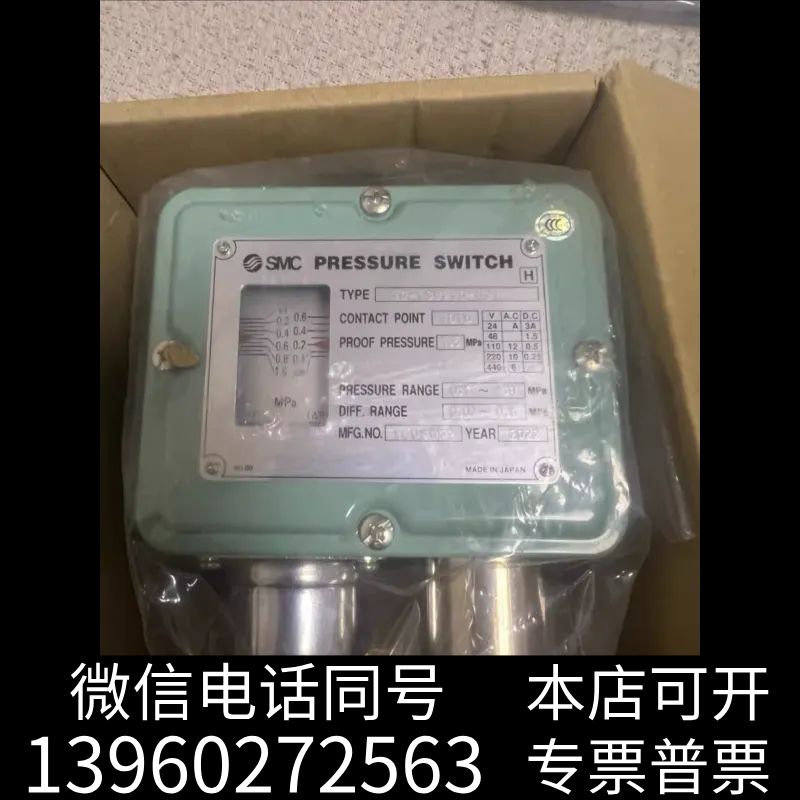 全新SMC压力开关+3C-ISG230-031询价