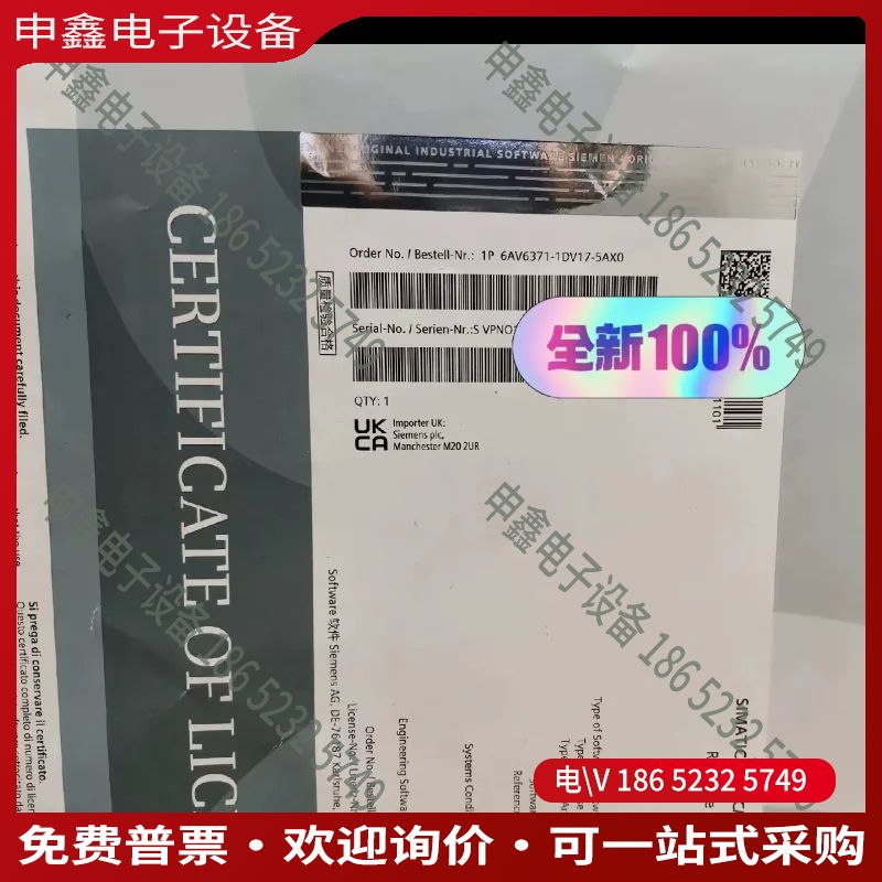 议价：# 软件6AV6371-1DV17-5AX0 全