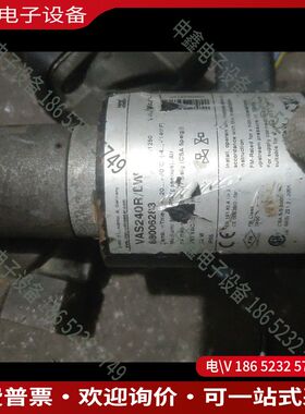 议价：霍科德VAS240R/LW  88006283正