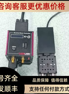 ThorLabs电动滑台KMTS25E