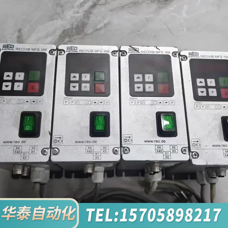 华泰REO控制器REOVIB MFS168 议价