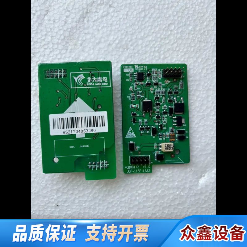 北大青鸟11SF-LAS2标配子卡150，新.议价