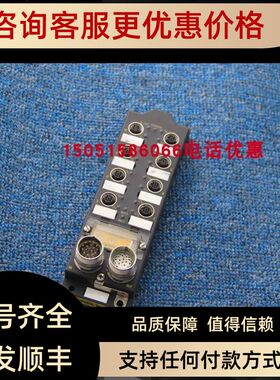 TURCK模块 FDNL-S1204H-0153