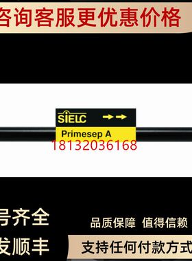 Sielc Primesep A色谱柱Primesep AB AP B2 B4 C D N