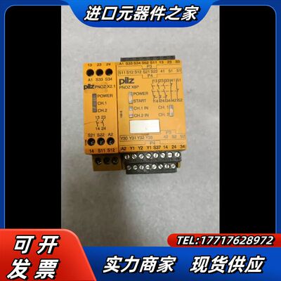 皮尔兹PNOZ Ⅹ8P 777760，PNOZ X2.1/7议价