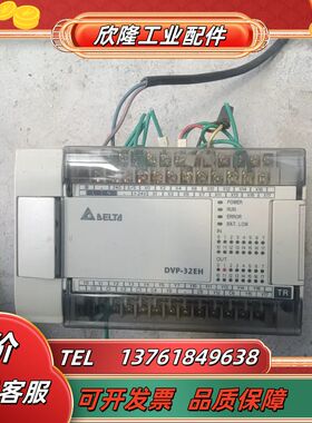 台达DVP32EHO0T，上电显示，功能正常。有意私聊如议价