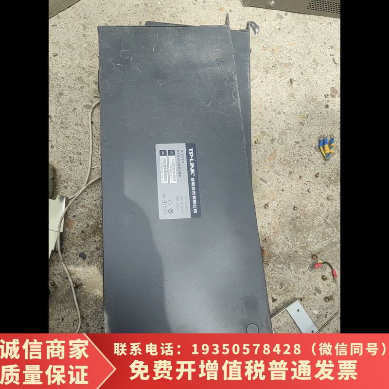 TP-LINK  TL-SG2024 全千兆24口Web网管需询价