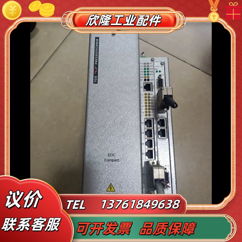 SIEB-MEYER西伯麦亚控制器0610520KF1204议价