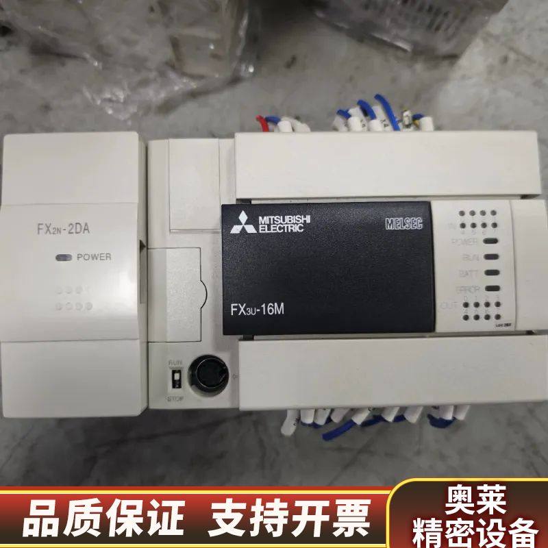 PLC及扩展FX3U-16MT/ES-A，FX2N-2D.询价