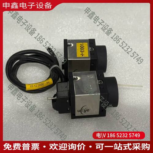 议价：IDS UI-2230SE-C-HQ工业彩色CCD相机USB