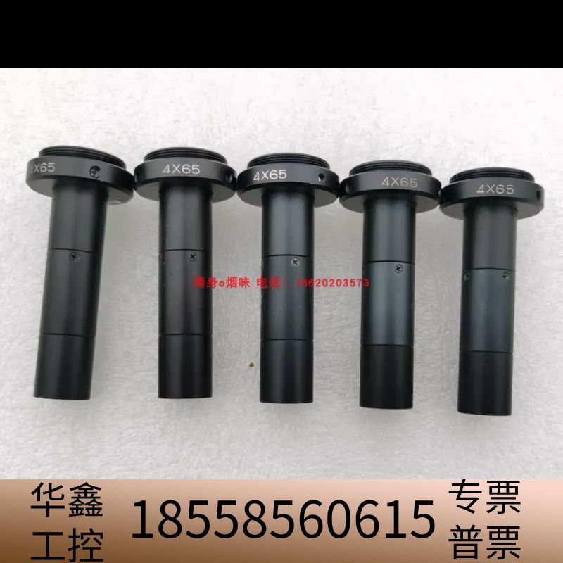 VST VS-TC4-65 远心镜头 4x65  2/3 4.议价