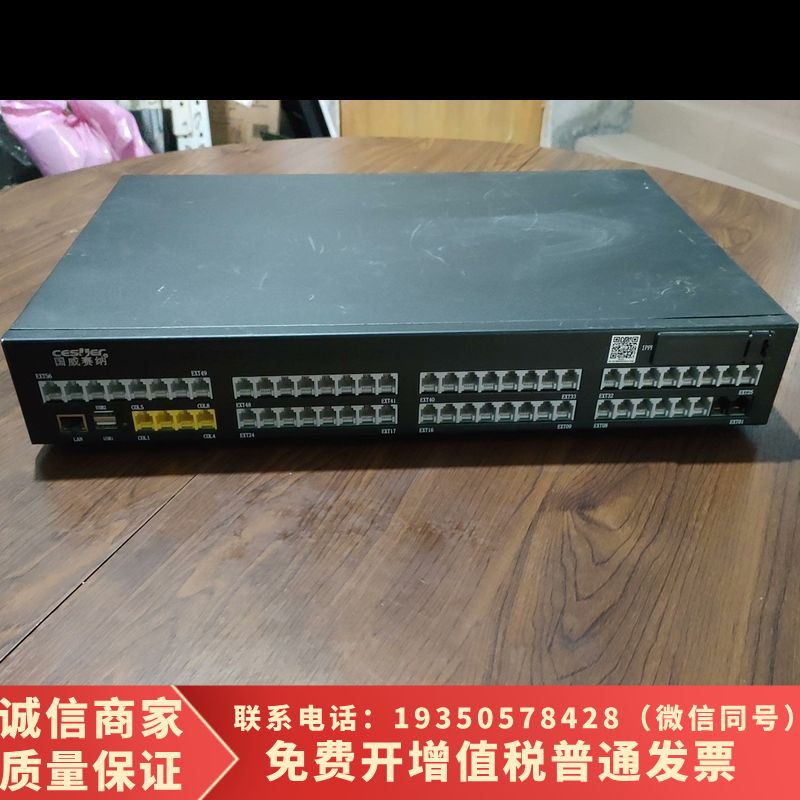 国威赛纳WS824-N600程控用户交换机需