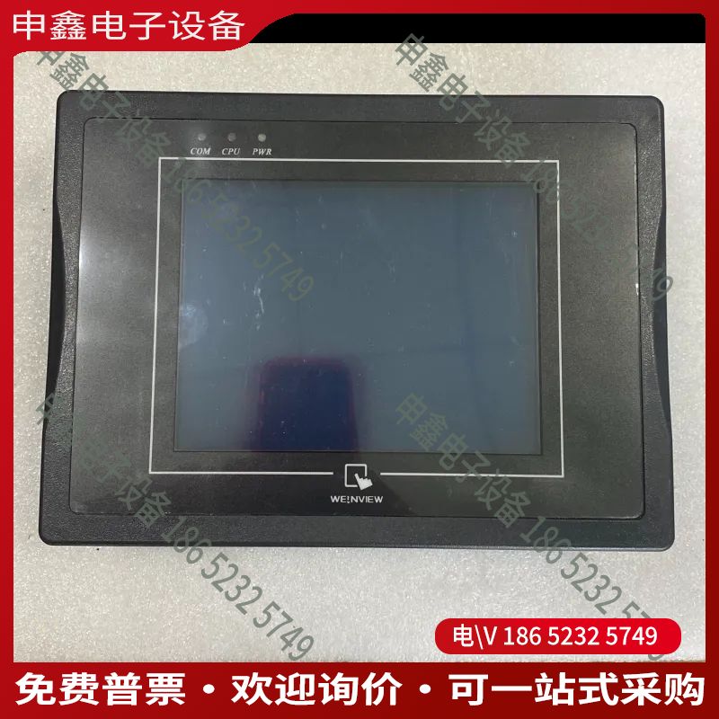 议价：威纶MT506LV45GWV 触摸屏 99