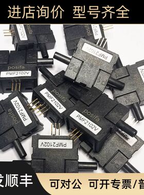 博思发PMF2101D数字输 PMF2101V输1-5V流量传器0-200SCCM