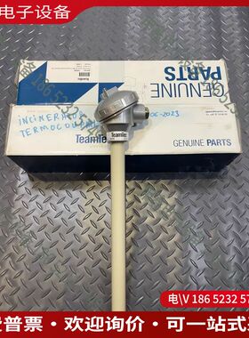 议价：TEAMTEC 35690