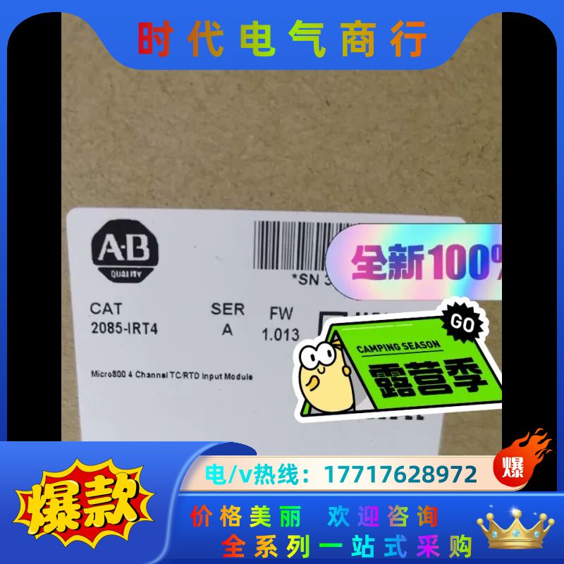 2085-IRT4 全新原装 现货议价