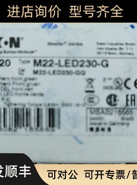 M22-LED230-G绿色按钮灯基座适用于M22系列